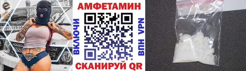 АМФ Premium  Фёдоровский 