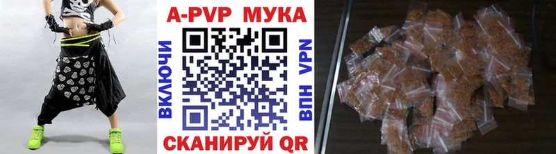 где купить наркотик Фёдоровский А ПВП Crystall