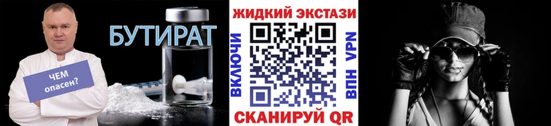 Бутират оксана  блэк спрут ссылки  Фёдоровский  закладки 