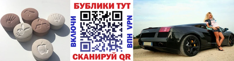 ЭКСТАЗИ TESLA  где продают   Фёдоровский 