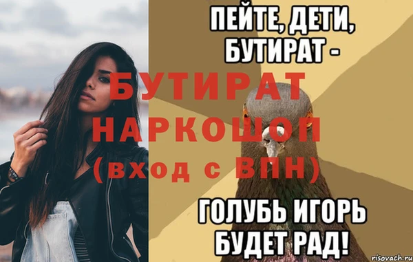 метадон Надым
