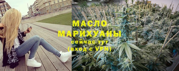 марихуана Наволоки