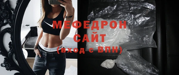 мяу мяу мука Навашино