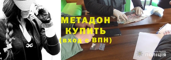 метадон Надым