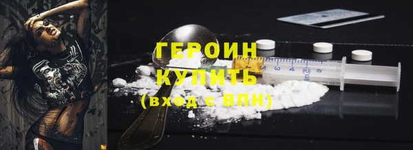 марихуана Наволоки