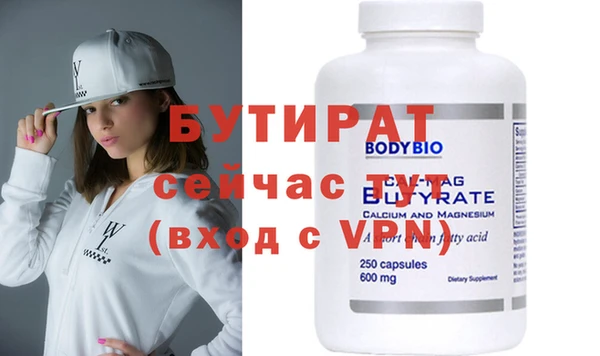метадон Надым