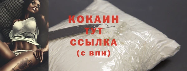 марихуана Наволоки