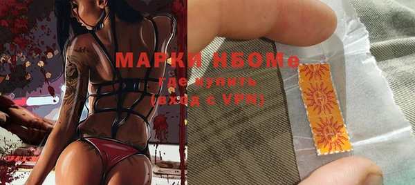 метадон Надым