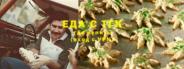 марихуана Наволоки
