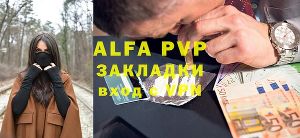 мяу мяу мука Навашино