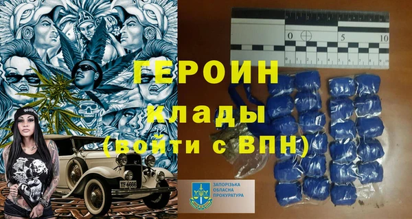 2c-b Орехово-Зуево