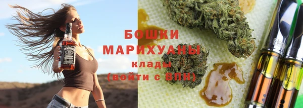 марихуана Наволоки