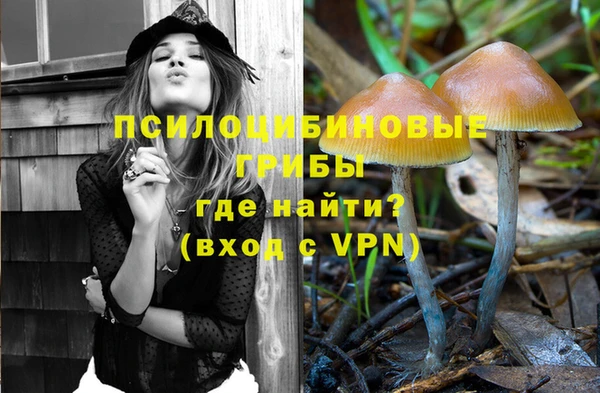 кристаллы Новый Уренгой
