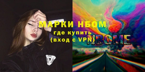 марихуана Наволоки