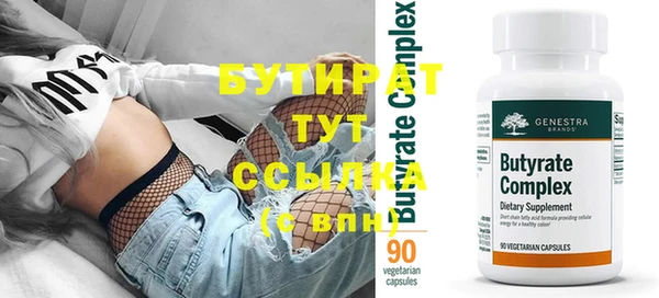 марихуана Наволоки