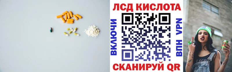 ЛСД экстази ecstasy  Фёдоровский 