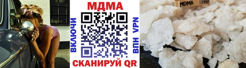 MDMA кристаллы  даркнет сайт  Фёдоровский 