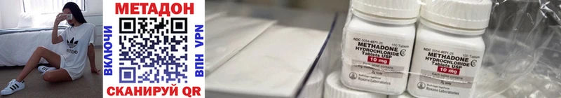 Метадон VHQ  блэк спрут зеркало  Фёдоровский 