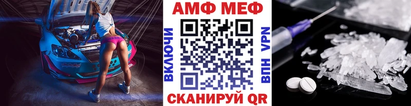 Первитин винт Фёдоровский