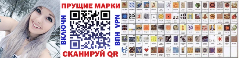 купить  цена  Фёдоровский  Марки N-bome 1,5мг 